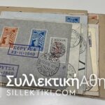 22 Commemoratives Covers