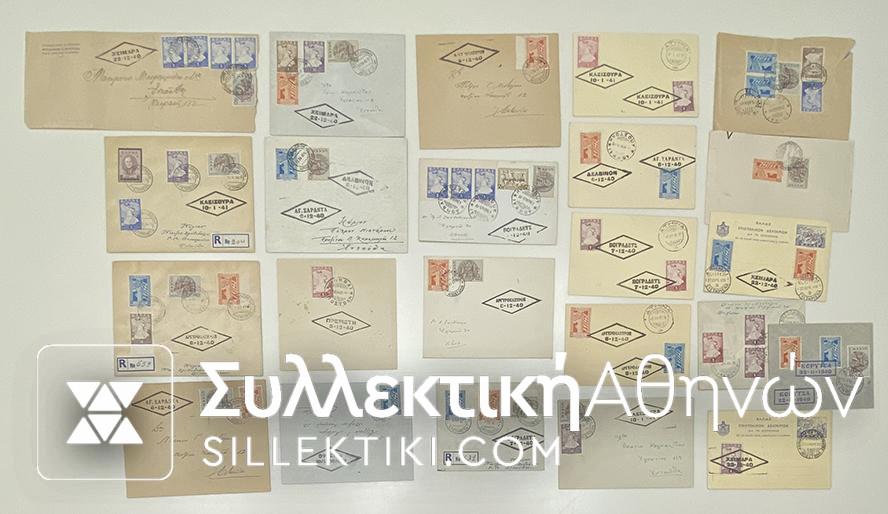 22 Commemoratives Covers