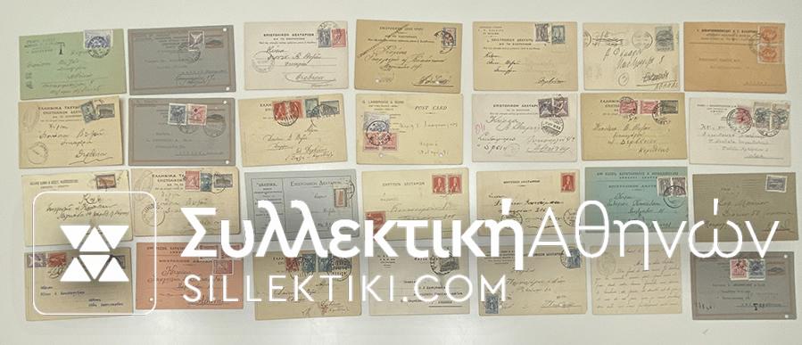 28 Postal Stationary