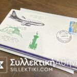 20 A' πτήσεις ΕΛΛΗΝΙΚΟΥ ΕΝΔΙΑΦΕΡΟΝΤΟΣ