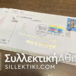 12 A' πτήσεις ΕΛΛΗΝΙΚΟΥ ΕΝΔΙΑΦΕΡΟΝΤΟΣ