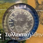NETHERLAND Blister Van Gohgh 2003