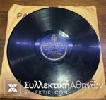 LP 78 RPM