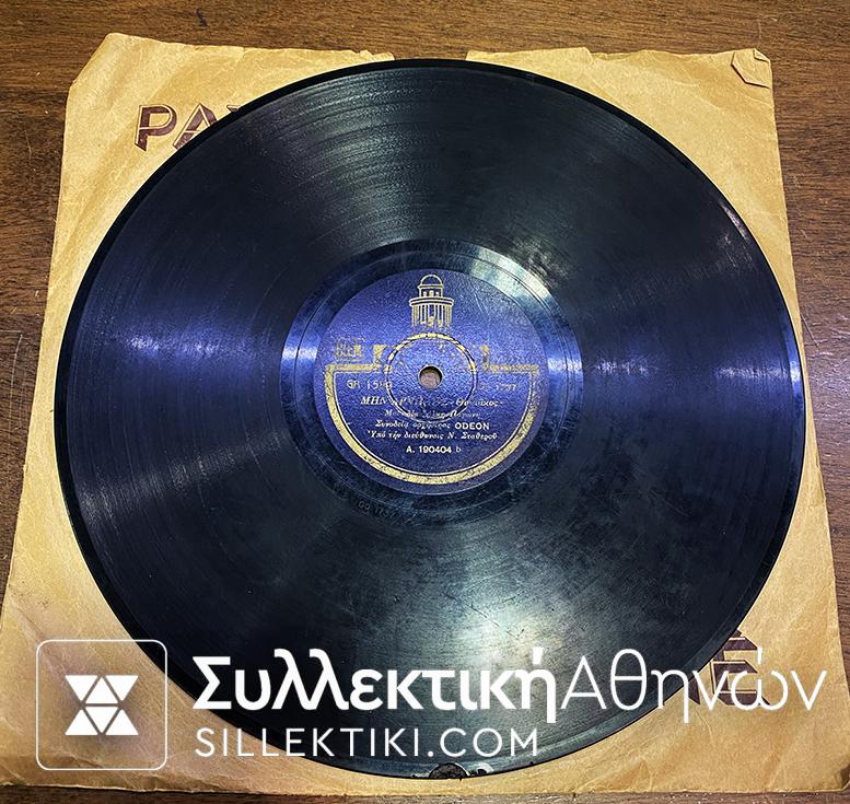 LP 78 RPM