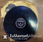 LP 78 RPM