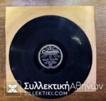 LP 78 RPM