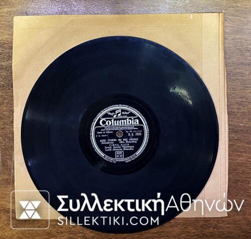 LP 78 RPM