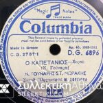 LP 78 RPM