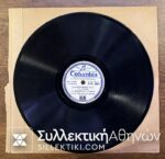 LP 78 RPM