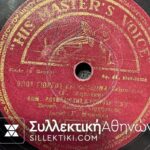 LP 78 RPM