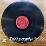 LP 78 RPM