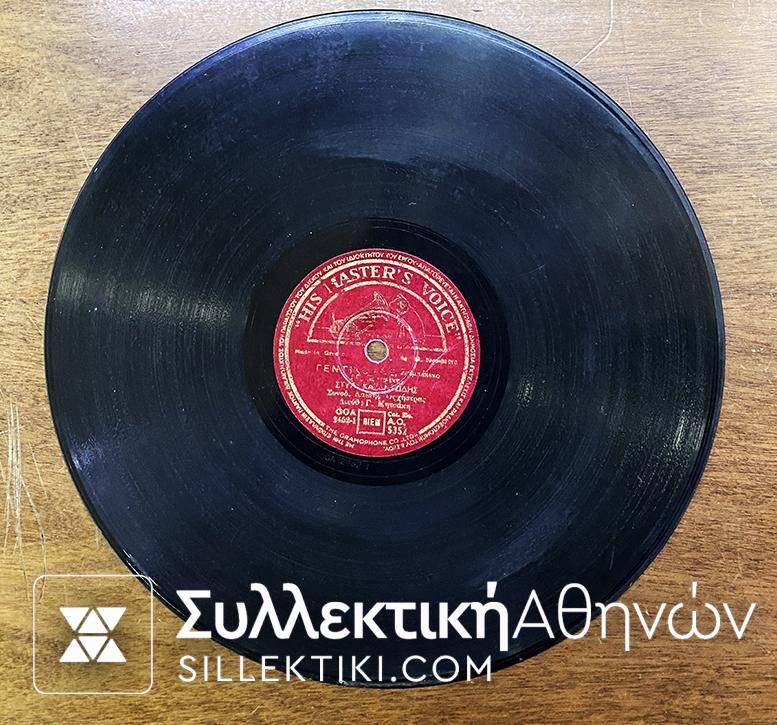 LP 78 RPM
