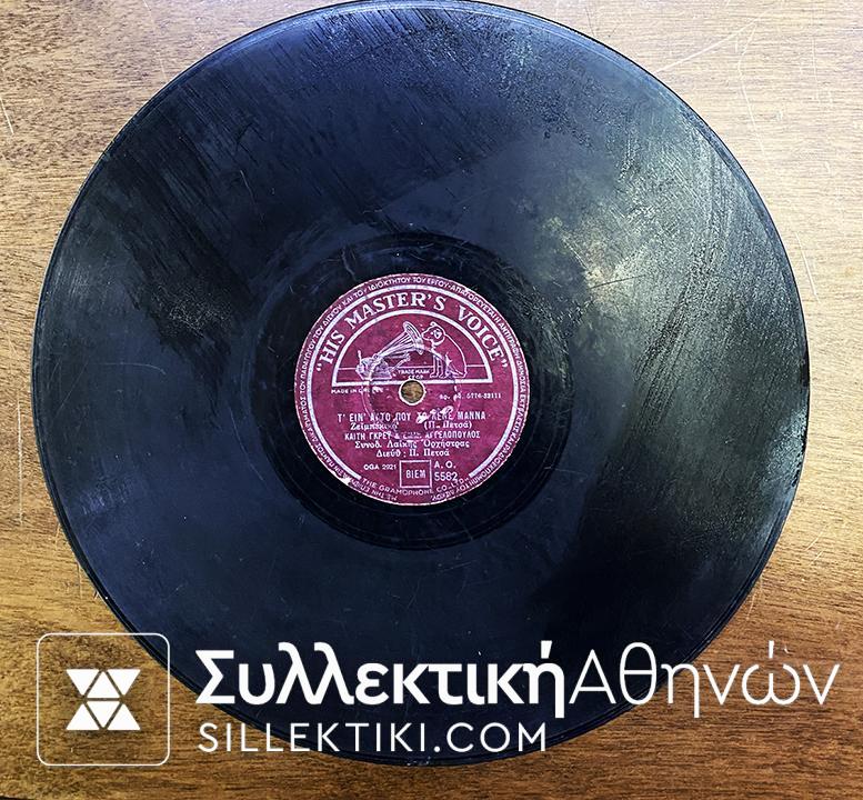 LP 78 RPM