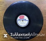 LP 78 RPM