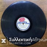 LP 78 RPM