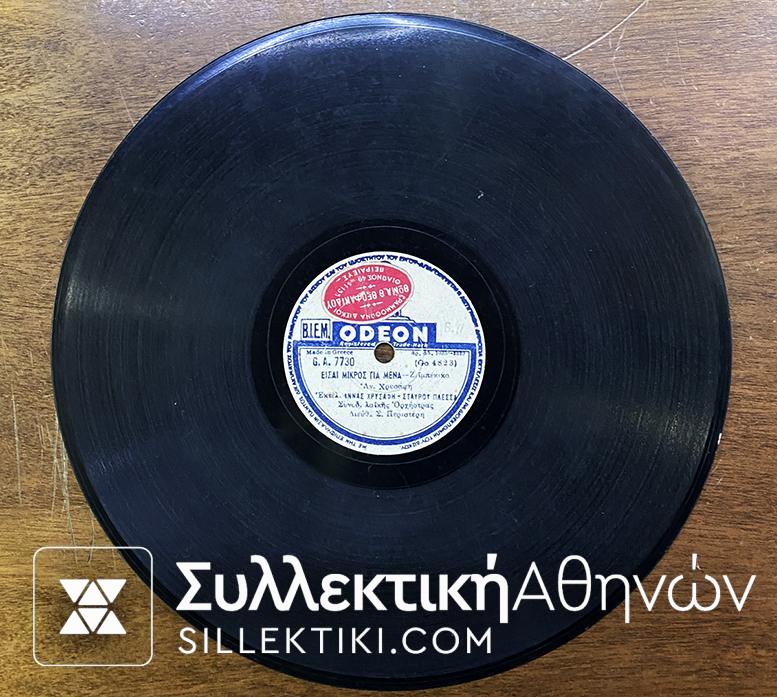 LP 78 RPM