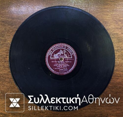 LP 78 RPM