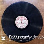 LP 78 RPM