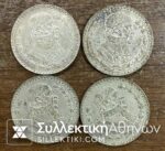 MEXICO 4 Different Pesos