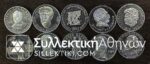 BULGARIA 10 Different silver Coins Proof