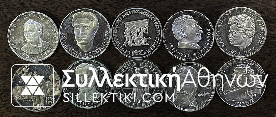 BULGARIA 10 Different silver Coins Proof
