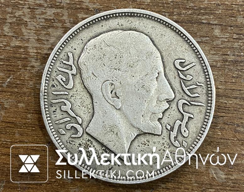 IRAQ 200 Fils 1932 VF