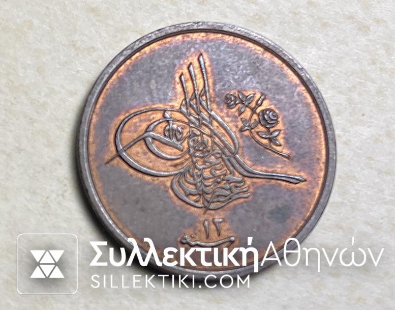 EGYPT- 1/40 Qirsh 1293/12 (1896) UNC