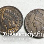 USA 2 X 1 Cent (INDIAN HEAD) 1901 AU + 1907 XF