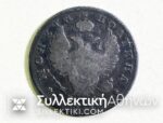 RUSSIA 1/2 Rouble 1920 VF