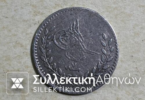 TURKEY 20 Para 1277/7 (1860) XF