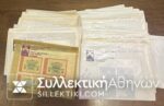 Collection of 100 Different series (Block of 4) 1977-1987 **