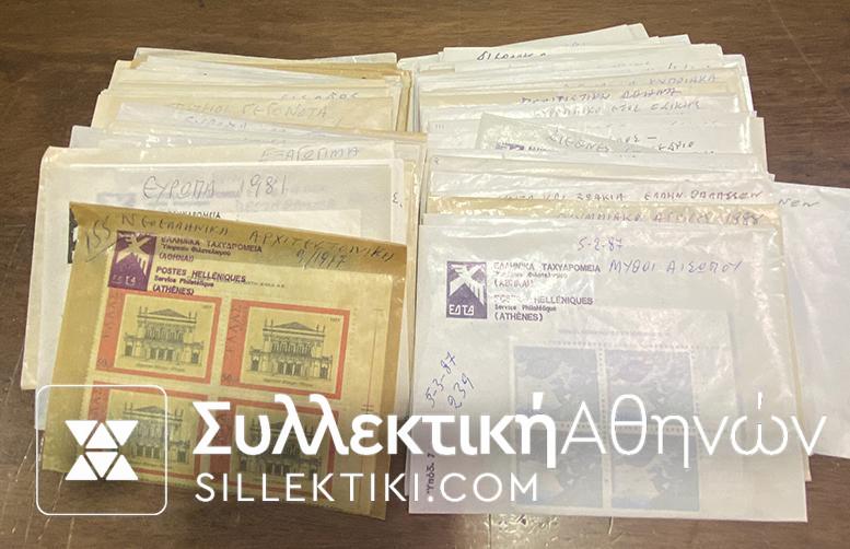 Collection of 100 Different series (Block of 4) 1977-1987 **