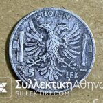 ALBANIA 5 Lek 1939 F / VF