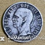 ALBANIA 5 Lek 1939 F / VF