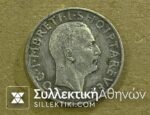 ALBANIA 2 Franga 1935 XF