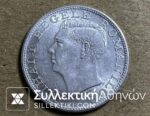 ROMANIA 500 Lei 1944 AU/UNC