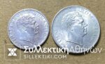 ROMANIA - 25.000 and 100.000 Lei 1946 AU/UNC