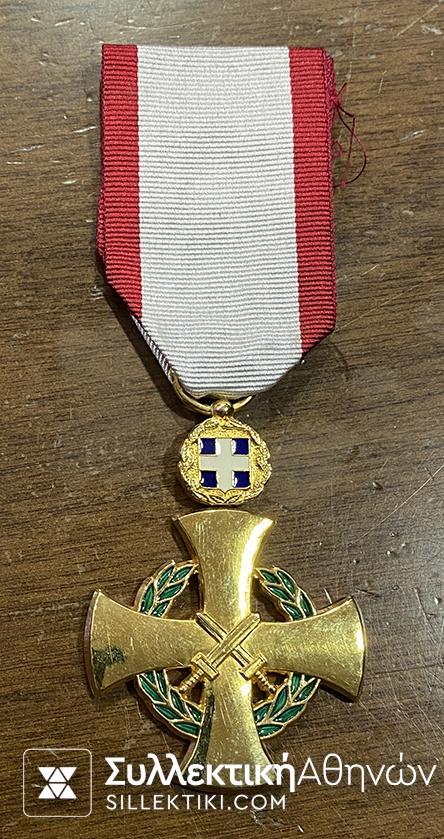 Rare Greek New Type Medal