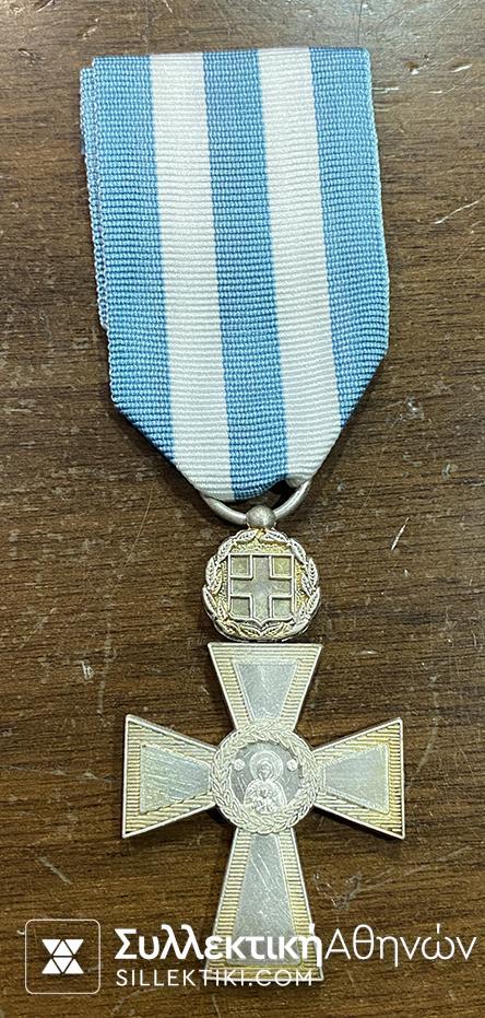 Silver Cross Of Valour New Rare Type