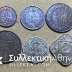1/2 Pice 1924