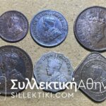 INDIA -1/12 Anna 1933