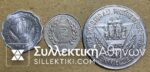 INDIA -FAO 10 Paise 1974