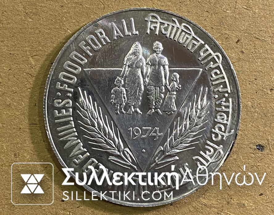 INDIA -50 Rupees FAO 1974