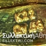 Συλλογή 4 ολόχρυσα (22 καράτια) αντίγραφα Ελληνικών νομισμάτων της Mailink