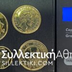 Συλλογή 4 ολόχρυσα (22 καράτια) αντίγραφα Ελληνικών νομισμάτων της Mailink