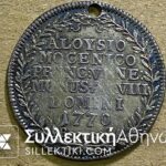 ITALY (VENICE) Osella Iustitia Prudentia 1770 Aloysio Mocenigo Ag