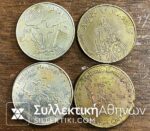 4 Tourist Token HYDRA