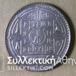 NEPAL 50 Paisa UNC