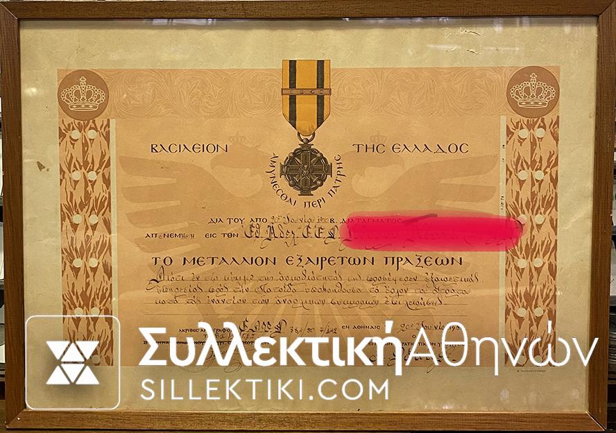 Diploma for the award of a medal RED CROSS interested 1950