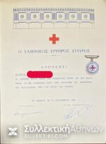 Diploma and Medal Red Cross
